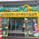 노은도서관 | 대전 노은 '장난감도서관본원' 다녀온 후기