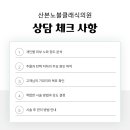 산본노블클래식의원 이미지