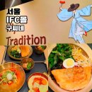 IFC 빌딩 | 여의도 IFC몰 식당 구씨네 맛집 내돈내산 후기