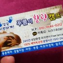 간석3동-60 이미지