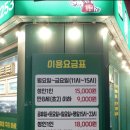 신포정육점 이미지