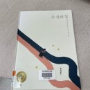 고운남측도서관 이미지