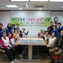 남양보건지소 이미지