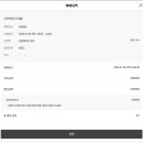 주차매점 - 종로구 | 주차매점