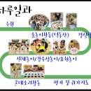 평택소화유치원 이미지