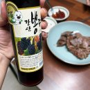 공주시 족발 맛집 포장 세종왕족발 포장후기 뽕주 감자술 내돈내산 솔직후기