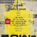 당신의부엌협동조합 이미지