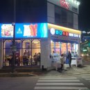 용봉슈퍼 이미지