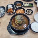 왕가뼈해장국&송담추어탕