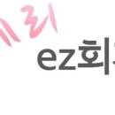 초이세무회계 이미지