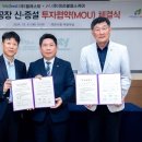 (주)웰레스트
