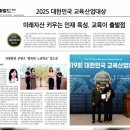강남구 압구정동 어르신도 찾는 강동구 고덕동 데이케어센터, 시니어학교 주간보호센터 방문 후기
