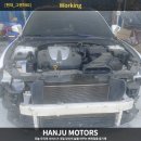 한주모터스 이미지