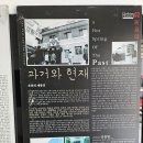 동네탕 이미지