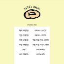 타타스베이글 평택비전점 이미지