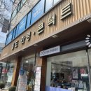 월드안경백화점 이미지