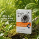 비타민활력소 | 리포좀비타민C추천! 나우케어 리포좀 비타민C맥스 후기