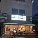 금릉맛집 파주데이트 모리카 후기입니다