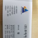 중경한의원 Daum카페