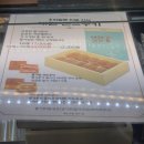 문정초등학교 (앞) | 대전 빵집 투어 하레하레 둔산점 쌀 하레치즈 빵 나오는 시간 쌀 카스테라 치즈케이크 후기