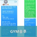 GYM 승후 | 광주 상무지구헬스장 GYM승후 프라이빗한 공간에서의 1대1 레슨 경험해보세요