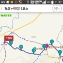 13코스 #2-2 이미지