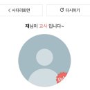 홍콩반점 0410 경산하양점 | 2024년 11월 3주(feat. 캡디)