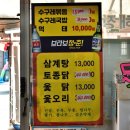 희경이네분식 이미지