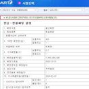 월인텍