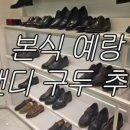 서면롯데탠디