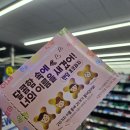 지에스25 문수스퀘어점 이미지