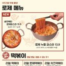 가락몰점 네이버블로그