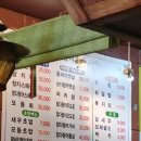 영광통 사거리 네이버블로그