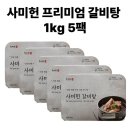 (주)사미헌 이미지