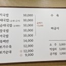온담가