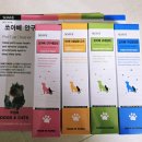 김포 동물병원 치료해주오 이미지