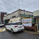 찐밤 | 강릉 강문해변 맛집 추천 울릉도며느리 멍게비비밤 찐 후기