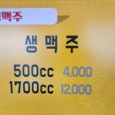 오쑝돈카츠 이미지