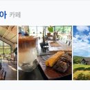 웅골목장 이미지