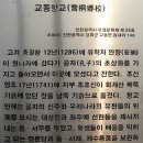 몽블랑대장님의 교동도 /11월24일 이미지