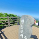 화악터널 쌈지공원 내 화장실 | [100대명산 화악산]최단코스 비밀: 00부대 갈림길만 알면 1,468m는 껌이다(T-MAP검색방법)