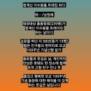 청계산 이수봉을 트레킹 하다 이미지