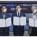 금강운수(주) 이미지