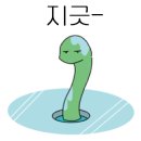 희희횸횸 이미지