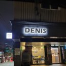 데니스 크로플 팩토리 이미지
