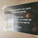 베리굿 미트