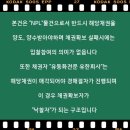 동읍471 이미지
