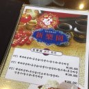 신락원 이미지