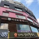 서울대입구역 6번출구 앞 이미지