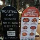 기영이숯불두마리치킨안양